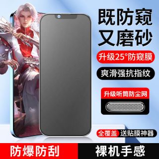 13 pro max和14 pro max性能差距 65f41d5b058c98970.jpg_d320.jpg