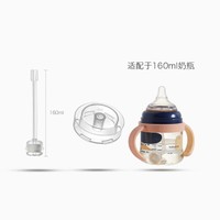 babycare 婴儿奶嘴3.0成长型奶瓶专用配套奶嘴鸭嘴吸管重力球配件