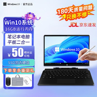 OV Windows平板电脑 Win10系统固态硬盘 官方标配/原装磁吸键盘