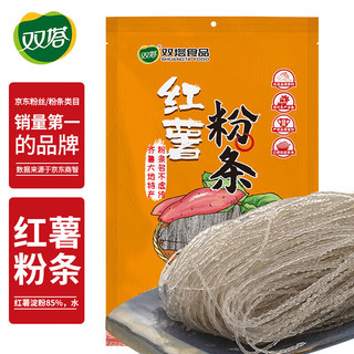 双塔 食品 红薯粉条 400g 只有红薯淀粉和水（需凑单）