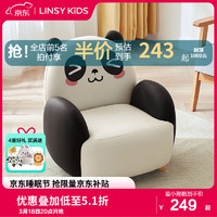 LINSY KIDS 儿童沙发可爱迷你座椅宝宝椅子凳子 LH386K1-A熊猫沙发