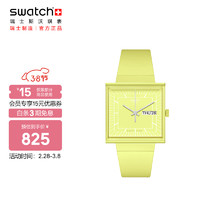 斯沃琪（Swatch）瑞士手表 WHAT IF.柠檬? 开学中性方表 SO34J700 黄色 
