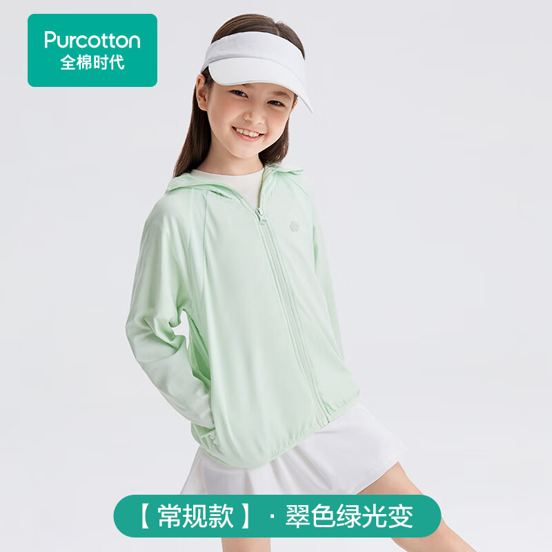 Purcotton 全棉时代