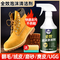 瑞亿（RuIyi）皮革清洁剂皮具鞋皮衣包真皮沙发清洗剂去油污保养油上光护理去污
