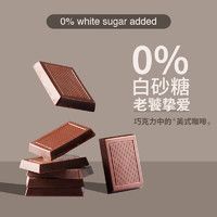 瑞士每日黑巧醇萃黑巧克力双盒原味55g*2盒办公休闲接待零食