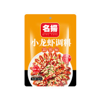 名扬 蒜蓉油焖 小龙虾调料 300g