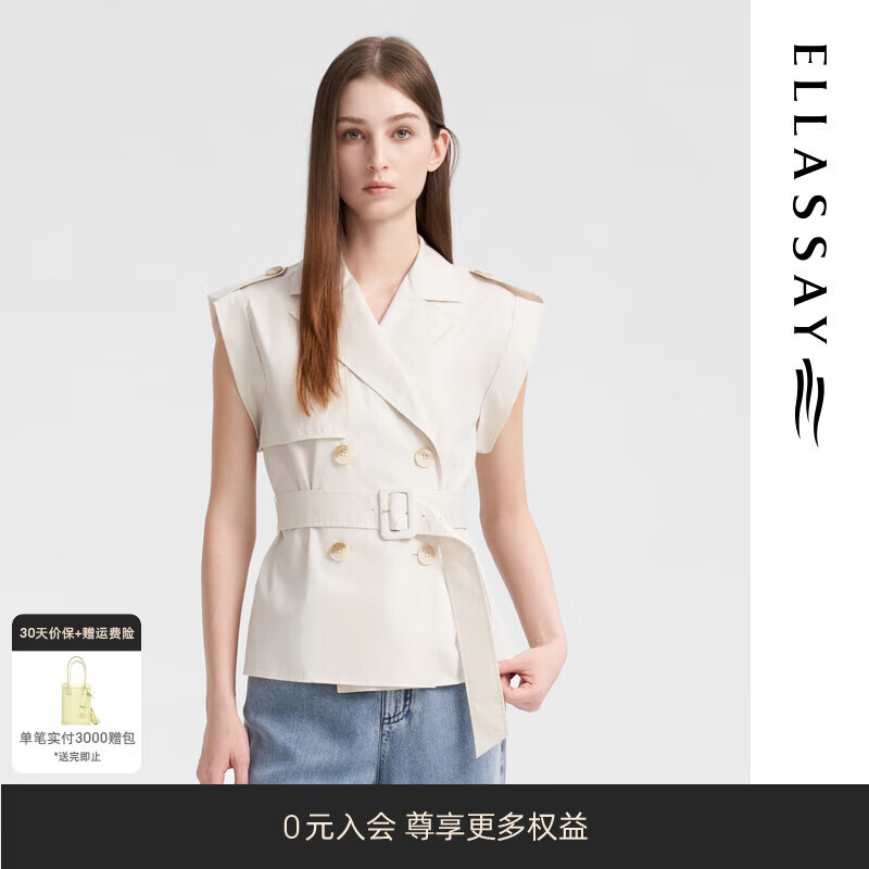 歌力思（ELLASSAY）2024年夏季气质简约棉感小众风衣式马甲显瘦衬衫女EWB352B004 香草杏 S