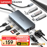 Lenovo 联想 异能者Type-C扩展坞适用苹果15Macbook/ipad电脑华为笔记本手机拓展坞HDMI网线转接头HUB音频读卡