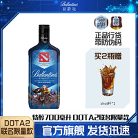 百龄坛 特醇调和型威士忌700ml 电竞游戏刀塔限量款