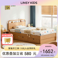 LINSY KIDS 林氏儿童床简约小户型男孩女孩单人床 高箱床+床垫 1.05