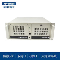 Dongtintech工控机IPC-610L酷睿2/4/6代支持独立显卡扩展卡主板自动化视觉系统可品 IPC-610L-A21 I5 3470/8G/256GSSD/250W