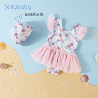 JELLYBABY 女童 儿童泳衣