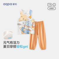 aqpa 婴儿背心内衣套装夏季纯棉宝宝衣服薄款分体无袖长裤 星际小天 90cm