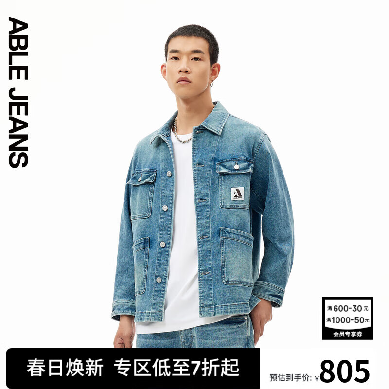 ABLE JEANS 欧帛牛仔 男士夹克