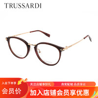 杜鲁萨迪中性款红色钛材镜框板材镜腿全框眼镜架VTR368-04AU  51MM