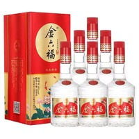 金六福 年年有余 50度浓香型白酒 500ml*6瓶 整箱（内含礼袋）