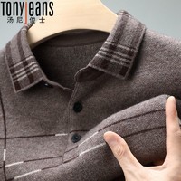 Tony Jeans 汤尼俊士冬季新款100%羊毛衫男翻领加厚毛衣中老年外传宽松针织衫