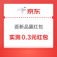 今日好券|3.18上新：淘宝0.1元购1元猫超卡！京东到家免费领会员周卡！