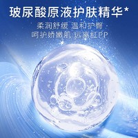 Eleser 爱乐爱 超薄裸感透气干爽纸尿裤试用装6片NB/S