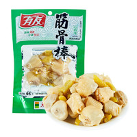 YUYU 有友 泡椒凤爪 有友山椒筋骨棒 95g 送锅巴100g