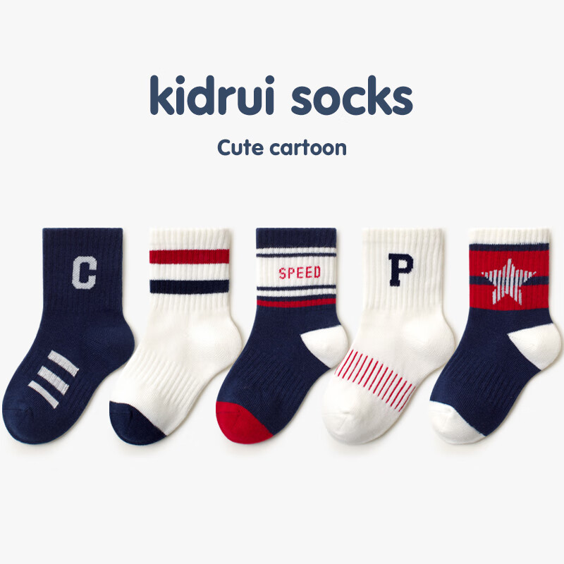 喜得瑞儿童袜子春秋棉袜男孩宝宝松口中筒袜袜中大童运动潮袜 运动五角星5双装【四季款】 XL（适合脚长16-18CM）5-7岁