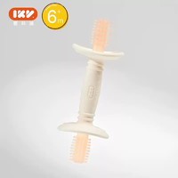 爱咔威（IKV）牙胶婴儿牙刷玩具四六个月宝宝口欲期硅胶咬咬胶 刷头魔法棒牙胶 粉