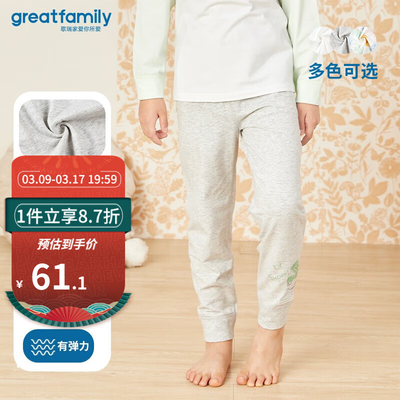  greatfamily/歌瑞家 Q弹棉单面布 儿童睡衣