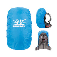 BIGPACK 派格 户外登山包双肩包背包防雨罩旅行装备防尘罩直销包邮 蓝色（大号50~80L）