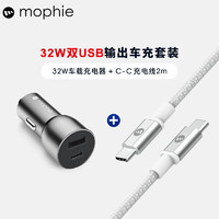 mophie 车载充电器32W点烟器一拖二双口PD快充适用苹果华为三星手机车充 苹果15套装-32W+100W C-C线2米