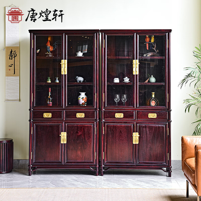 唐煌轩血檀（学名：染料紫檀）书柜书架实木中式玻璃展示柜书房简约陈列置物柜休闲文件柜 一对