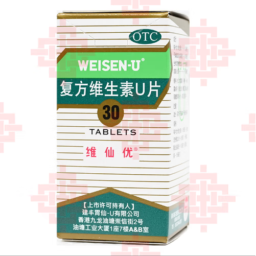 正美 复方维生素U片30片胃酸过多胃胀恶心消化不良促进消化 1盒装