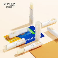 BIOAQUA 泊泉雅 男士润唇膏