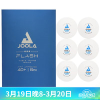 JOOLA 尤拉优拉乒乓球三星3星无缝球新材料40+比赛球 6只装