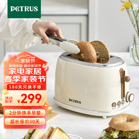 PETRUS 柏翠 早餐機三明治機吐司機烤面包機家用小型全自動多士爐 PE5518