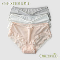 Christies 内裤女冰丝无痕女士内裤性感透气蕾丝低腰女生抗菌三角短裤3条装