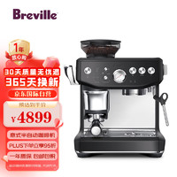 Breville 鉑富 BES876 半自動意式咖啡機 家用 咖啡粉制作 多功能咖啡機 松露黑 Black Truffle
