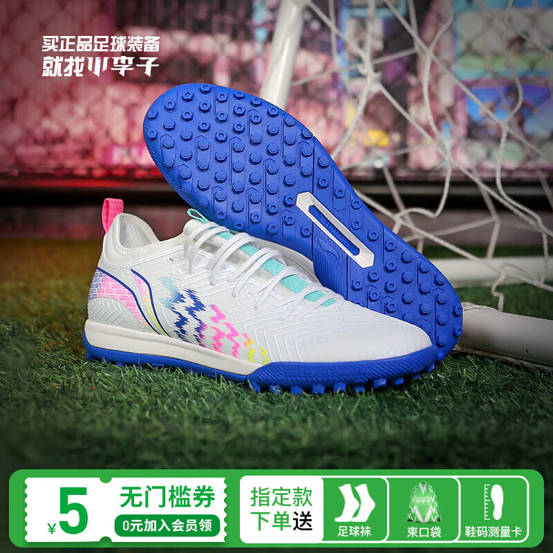 LI-NING 李宁 篮球鞋