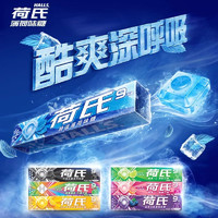 HALLS 荷氏 薄荷糖午夜风暴强劲清凉34g*12条特强清新口气休闲糖果零食