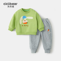 Ciciibear 齐齐熊 宝宝套装男童2023春季新品卫衣套装两件套儿童休闲套装
