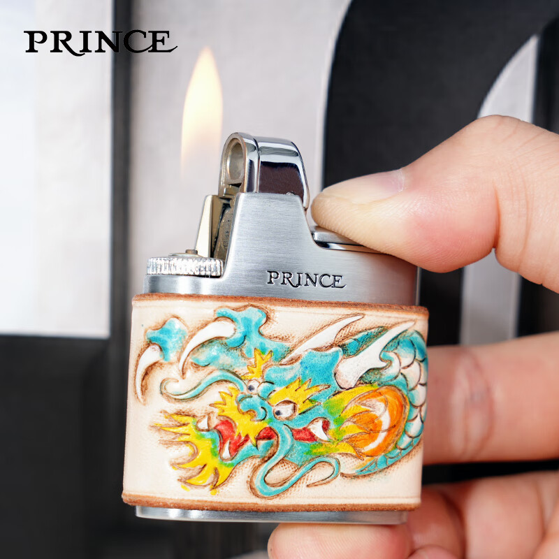 PRINCE日本王子打火机青龙国潮真皮雕刻磕头复古打火机PA61 米色真皮 青龙（礼盒装）