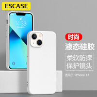 ESCASE 蘋果13手機殼iphone13仿液態硅膠保護套全包防摔超薄膚感男女軟殼 白色