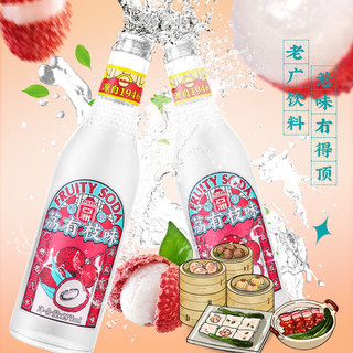 88VIP：ASIA 亚洲 果味海盐汽水小青柠/荔枝/菠萝/橙子味碳酸饮料275ml*8瓶