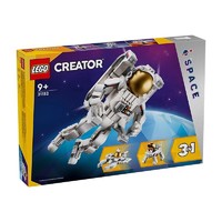 京東百億補貼、PLUS會員：LEGO 樂高 創意百變3合1系列 31152 太空宇航員