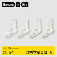 日系堆堆中筒襪：Bananain 蕉內 銀皮300S女士襪子透氣網眼抗菌好穿搭4雙裝女士均碼(34-39)