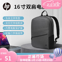 HP 惠普 電腦包雙肩包 M2C11PA