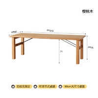 良工客厅大长书桌子工作台设计师办公桌家用樱桃木书房书法桌 