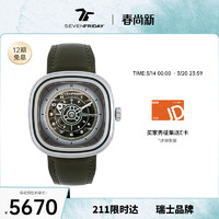 SEVENFRIDAY七个星期五 T系列 潮流方盘 瑞士机械手表  T1/06