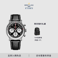 百年灵（BREITLING）航空计时B01自动机械男士手表蓝色41瑞士机械表 黑色-鳄鱼皮表带-折叠扣