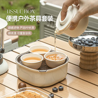 孙小美 便携式旅行茶具套装 一壶三杯 茶具套装-不带茶