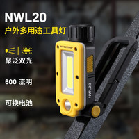 奈特科尔（NITECORE）NWL20户外多用途600流明工具灯聚泛双光源磁吸维修工作露营灯 NWL20标配【含电池】